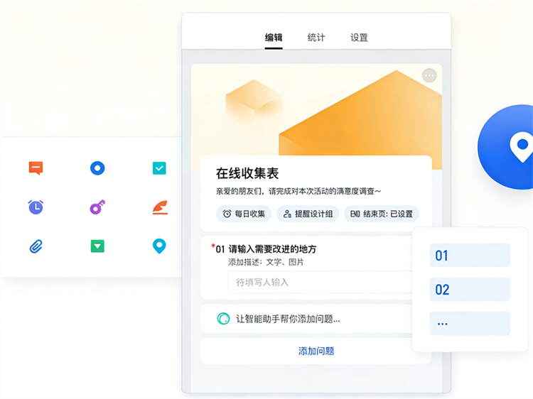 版本特性配图5