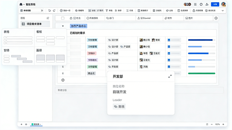 版本特性配图7
