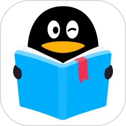 QQ阅读最新版下载 v8.5.5.888电脑版