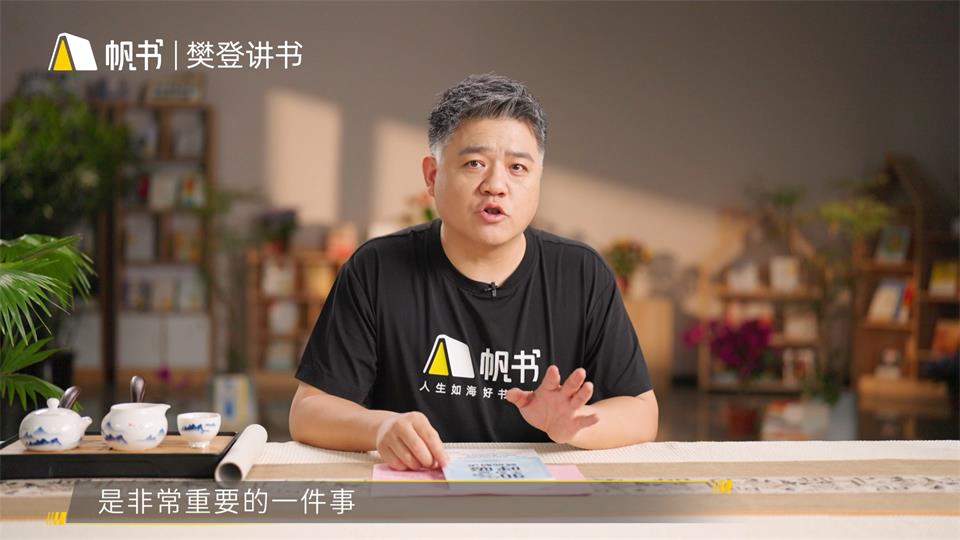帆书app.jpg