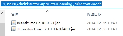 使用Forge加载Mod的方法1
