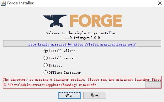 我的世界Forge自动安装器安装方法1