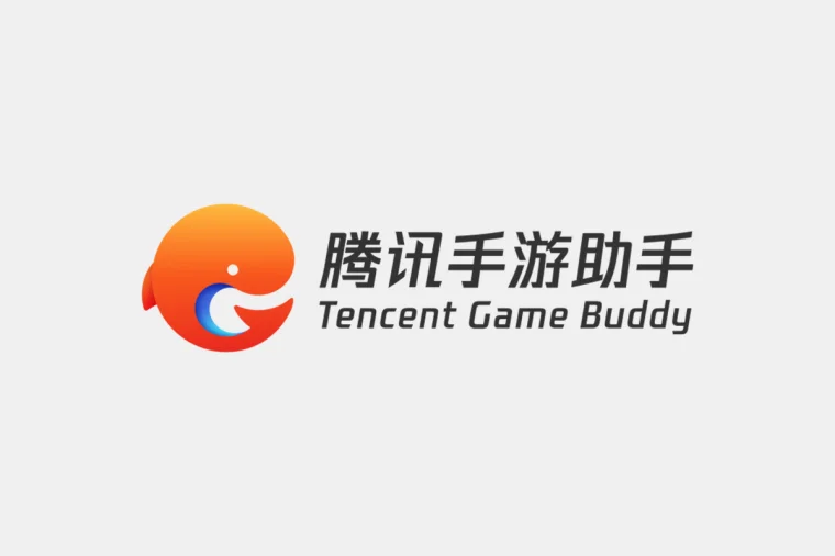 腾讯手游助手电脑版