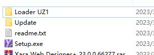 Xara Web Designer如何安装激活？1