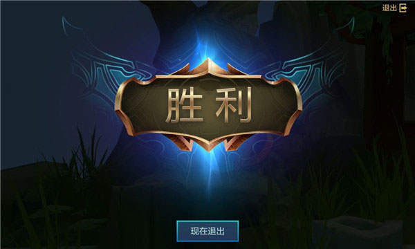 金铲铲之战手游新手入门攻略7