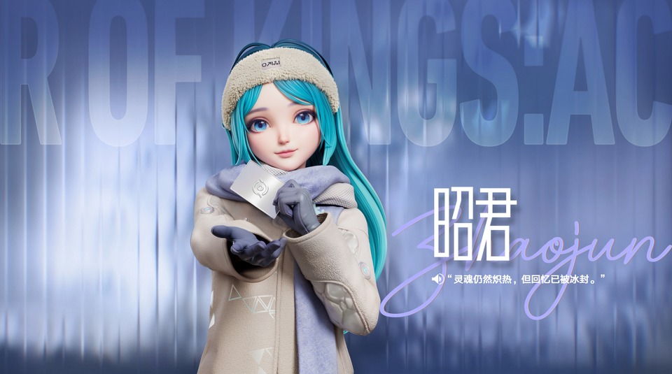 王者万象棋昭君.jpg