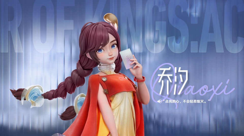 王者万象棋乔汐.jpg