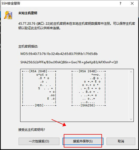 xshell7绿色版