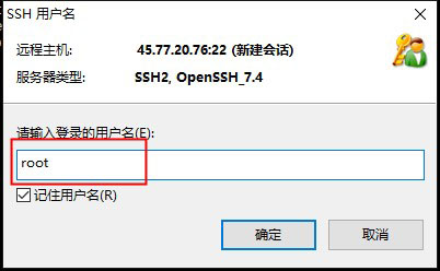 xshell7绿色版