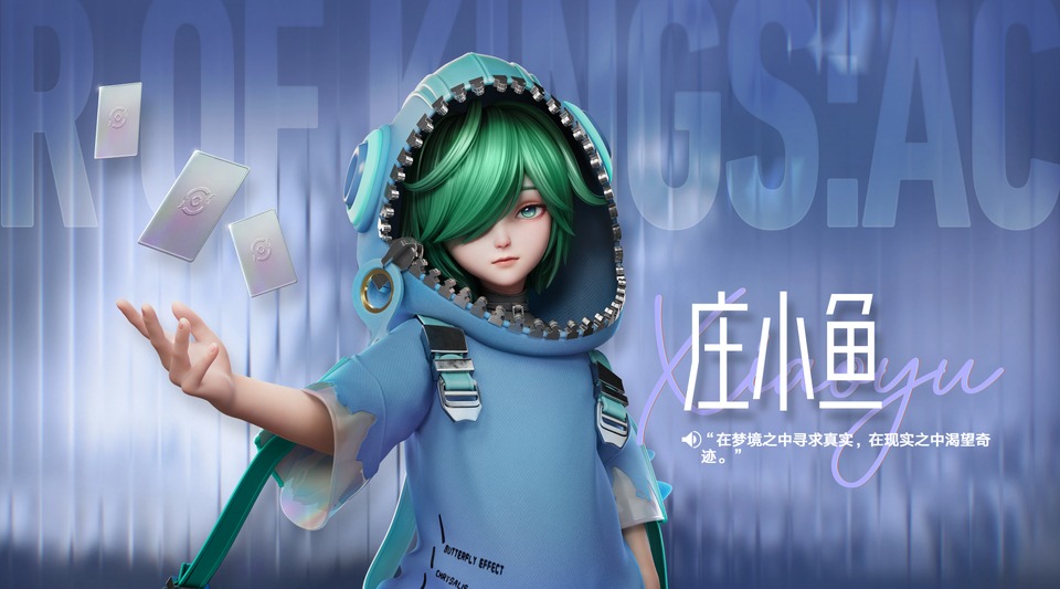 王者万象棋庄小鱼.jpg