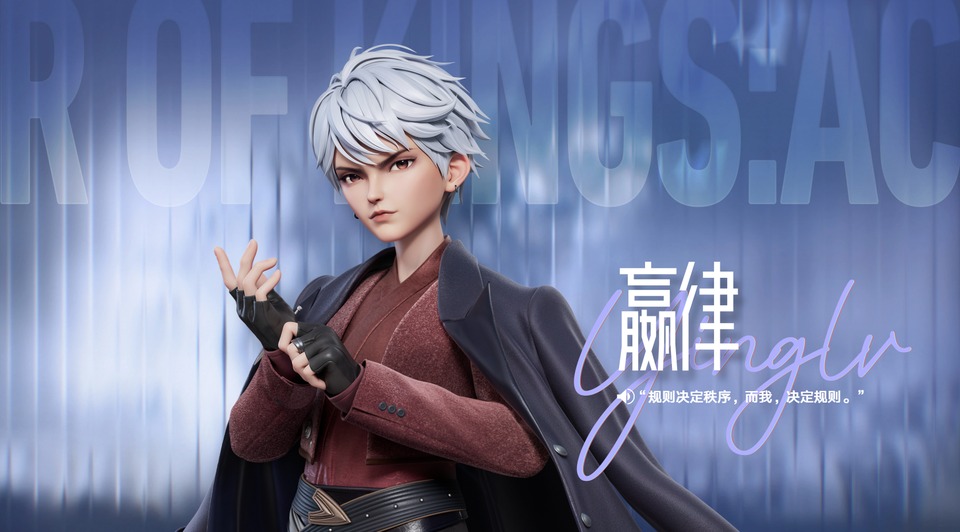 王者万象棋嬴律.jpg