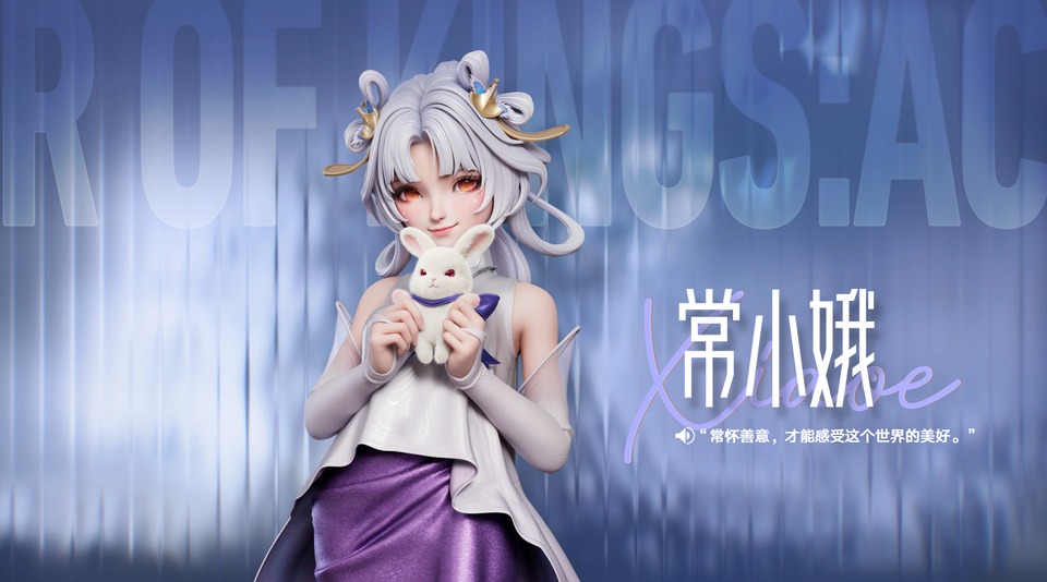 王者万象棋常小娥.jpg