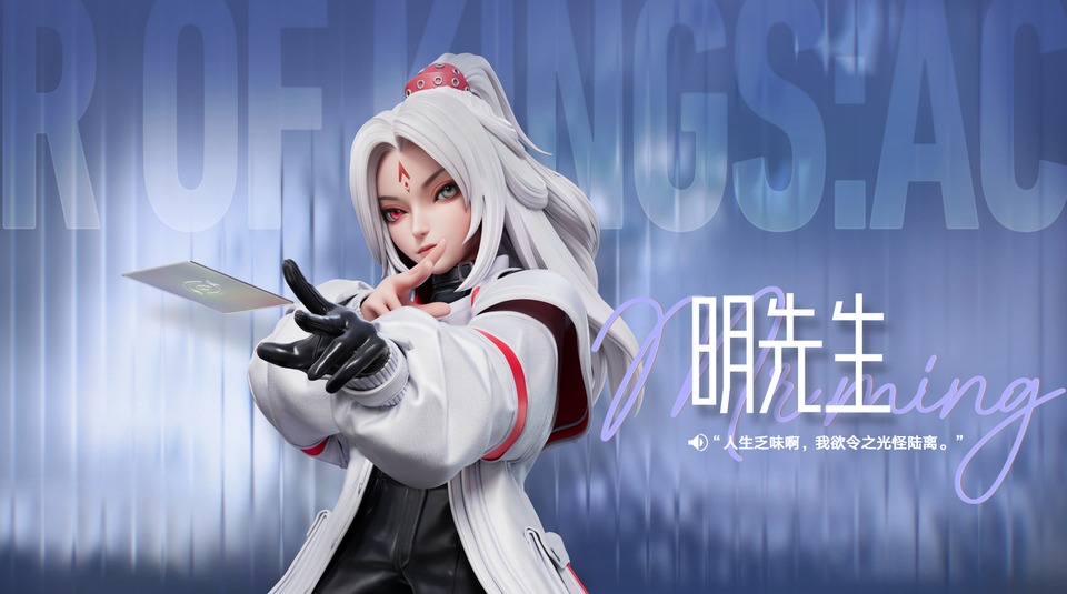 王者万象棋明先生.jpg