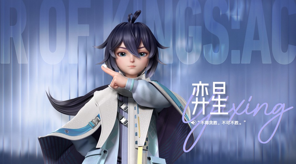 王者万象棋奕星.jpg