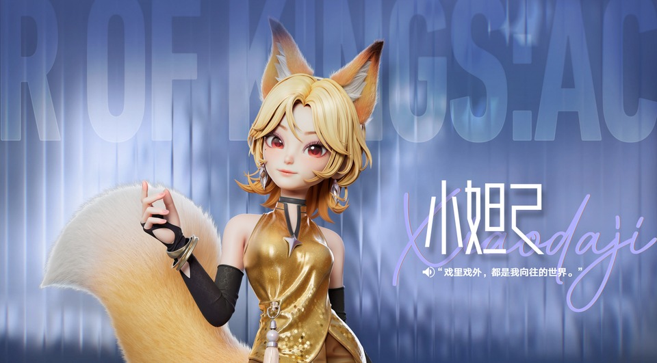 王者万象棋小妲己.jpg