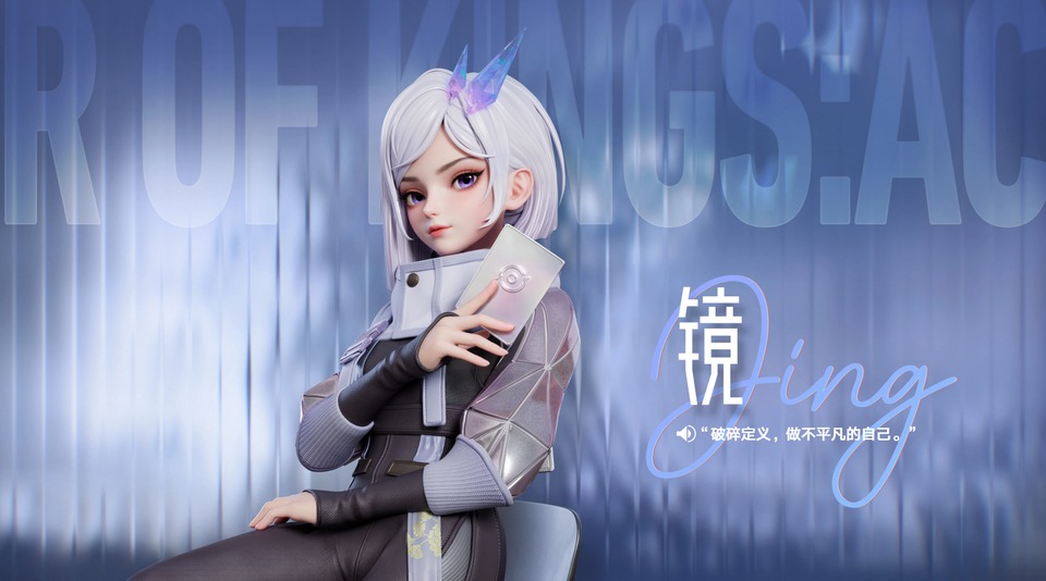 王者万象棋镜.jpg