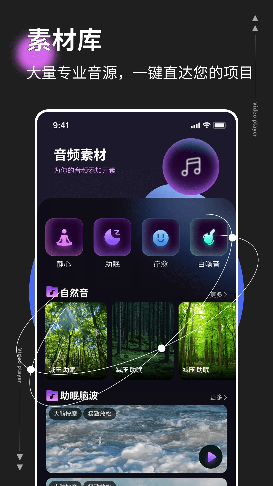 MP3音乐转换器截图4