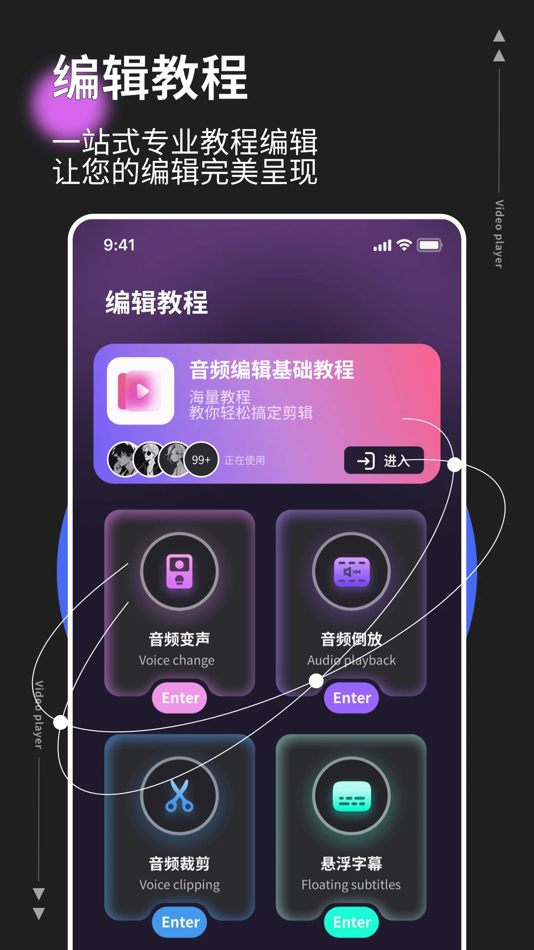 MP3音乐转换器截图3