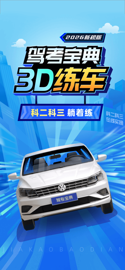 414x896bb.png
