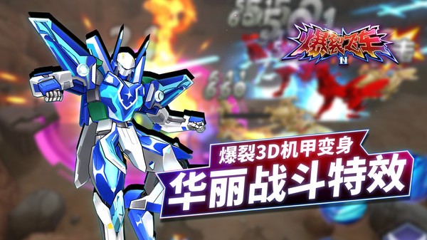 爆裂飞车II安卓版截图2