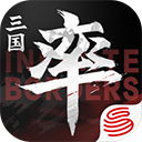 率土之滨手游最新版 v9.2.8-即时战争策略游戏