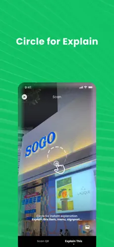 TenPayGo截图3