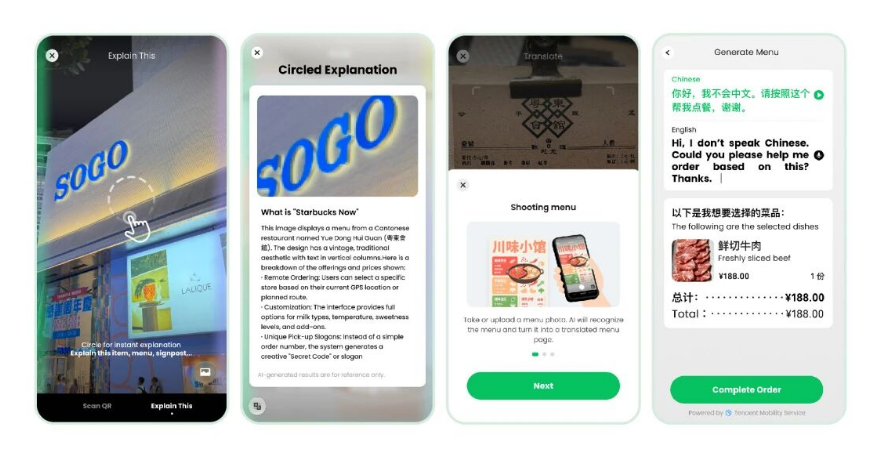 TenPayGo App功能_AI圈一圈功能