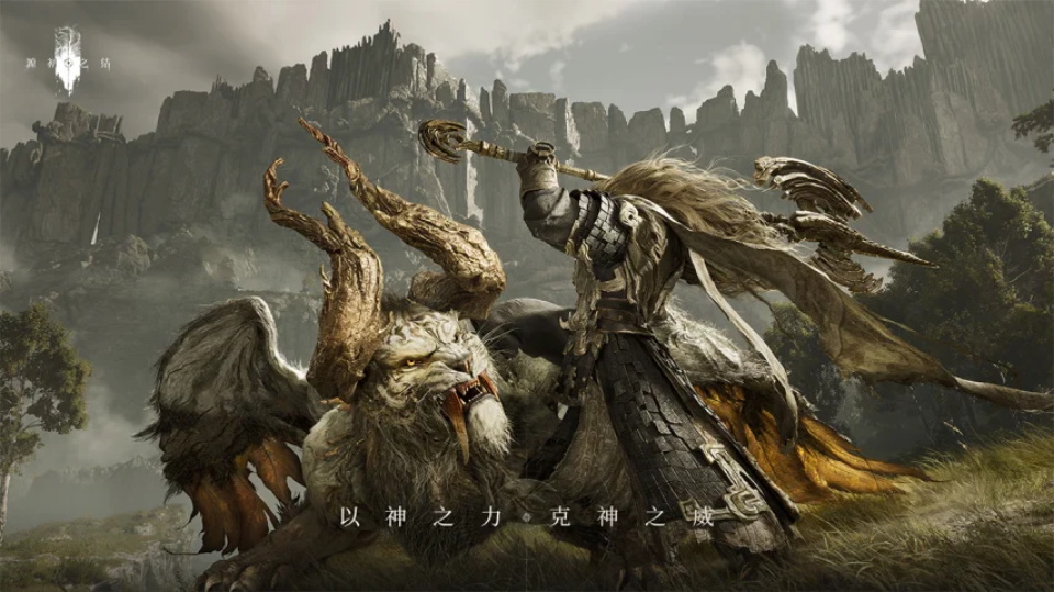 《源初之结(Nodus Fall)》