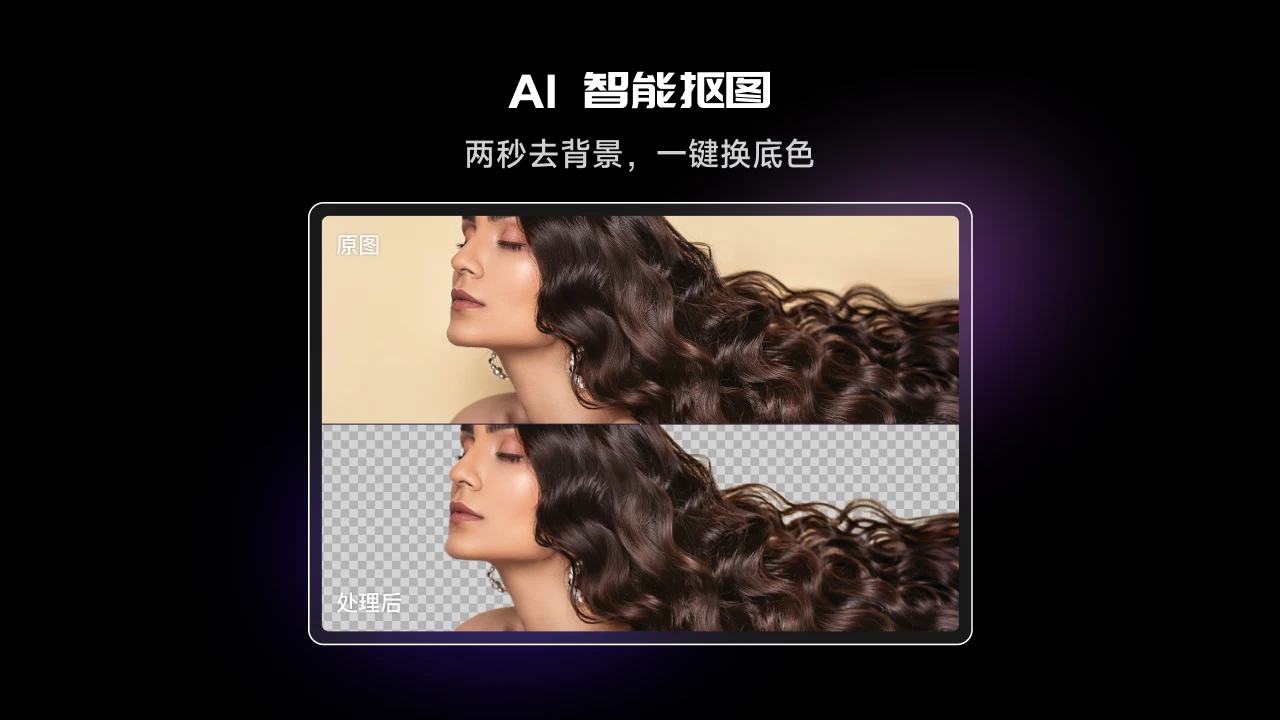 光影魔术手电脑版截图3
