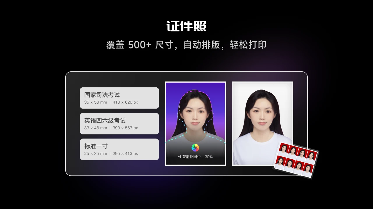 光影魔术手电脑版截图5