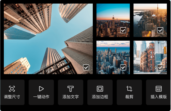 光影魔术手_高效批量处理功能