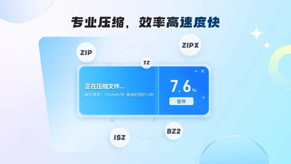 2345看图王电脑版截图4
