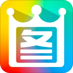 2345看图王PC最新版 v13.6.0.12804-图片浏览编辑软件
